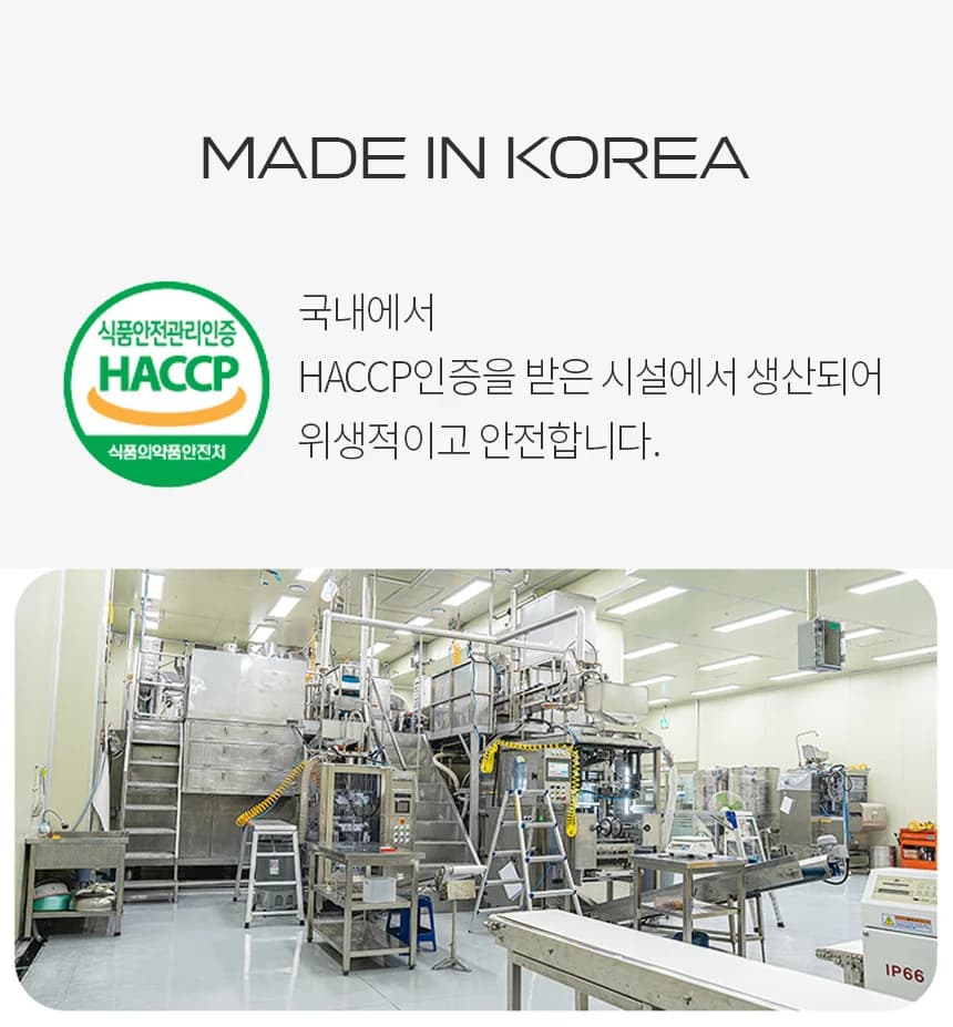 발효곤약 메밀면 상세 이미지 6