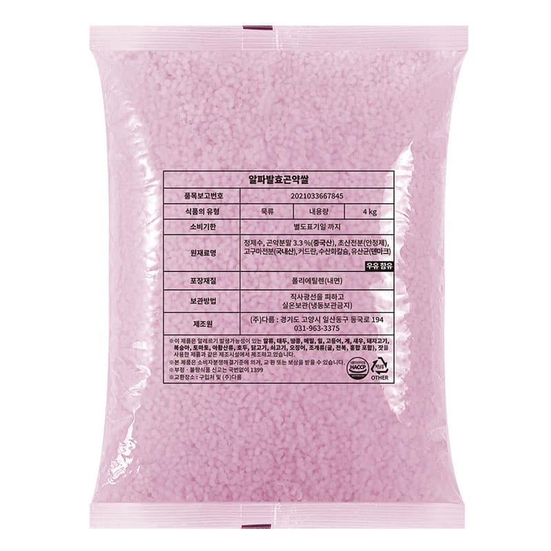 알파발효곤약쌀 4kg 벌크 (HALAL) 이미지 1