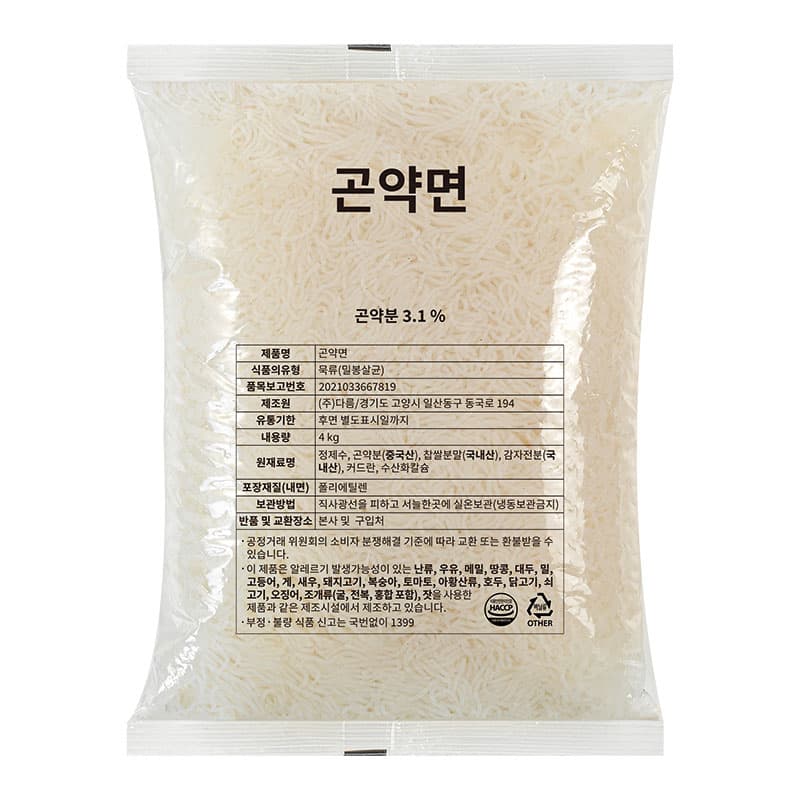 곤약면 4kg 벌크 이미지 1